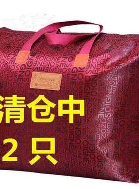 两祇装】牛津布收纳袋衣服棉被子收纳包防尘防潮整理袋旅行手提袋