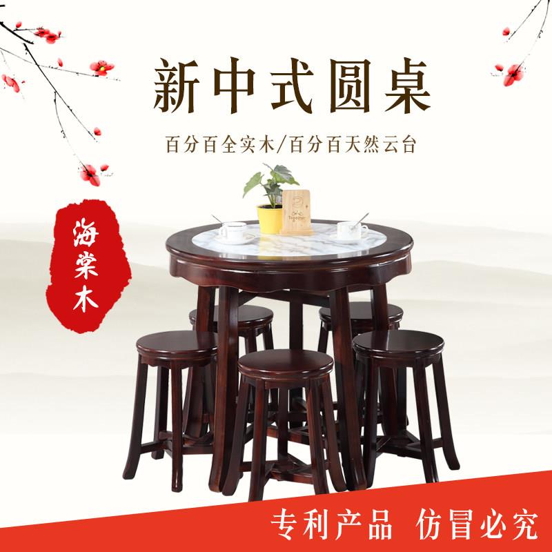新中式实木面馆烧腊甜品快餐小吃店桌椅圆形大理石饭店圆桌子组合