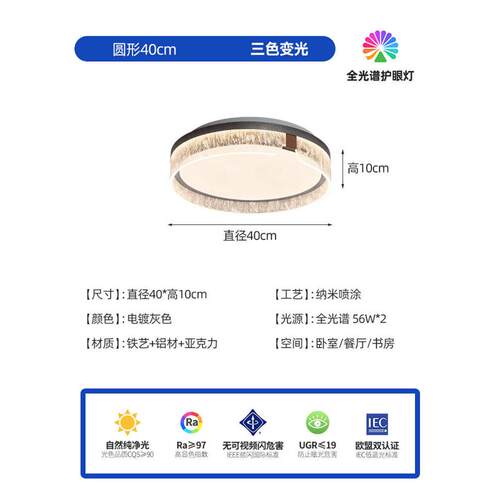意新款主高级简约客厅卧房2025极式间奢轻卧室感吸顶灯简灯具现代