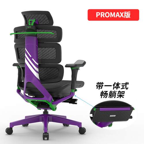 正品ErgomMax Evoution2 椅PlROAX电脑椅家用人体工学电竞游戏办