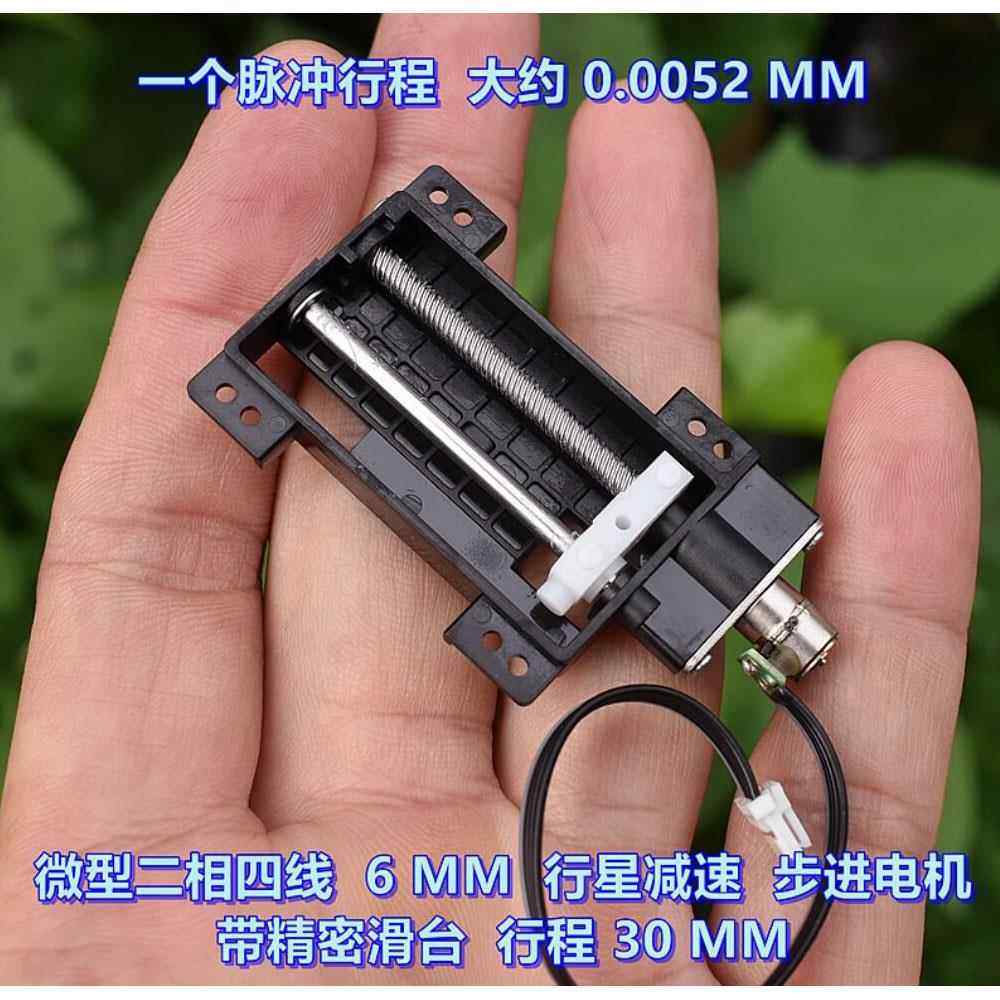 微型二相四线 6MM 行星减速 步进马达 带精密滑台 行程 30 MM,电子元器件市场,电机/马达,淘宝优惠券,粉丝福利购,淘宝优惠卷