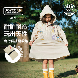 joycorn加可儿童雨衣透明便携式幼儿园，小学生上学成人出游雨披