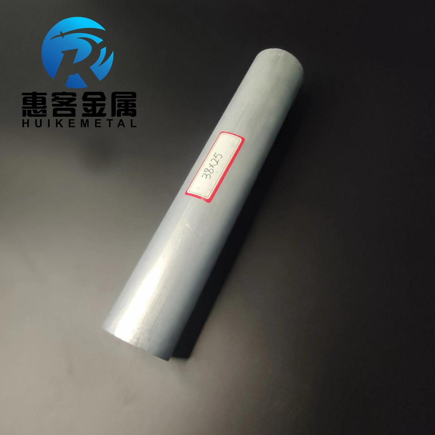 6063空心铝管外径38内孔25壁厚6.5铝合金管铝圆管硬质空心管薄厚