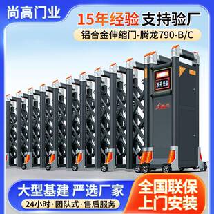 工厂直供电动伸缩门铝合金无轨收缩平移门遥控开关电动门工厂大门