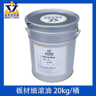 干式 滚桶机专用研磨膏 现货 板材精细滚光油干式 桶 镜面抛光 20kg