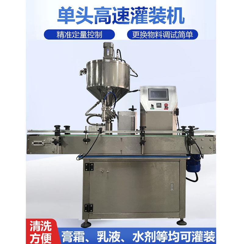 全自动膏体灌装机定量活塞罐装机果酱料化妆品膏霜高速加热灌装机