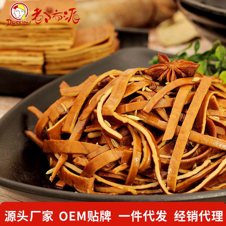 牛皮豆干零食四川特产20斤香干烧烤串豆腐干散装 厂家直供