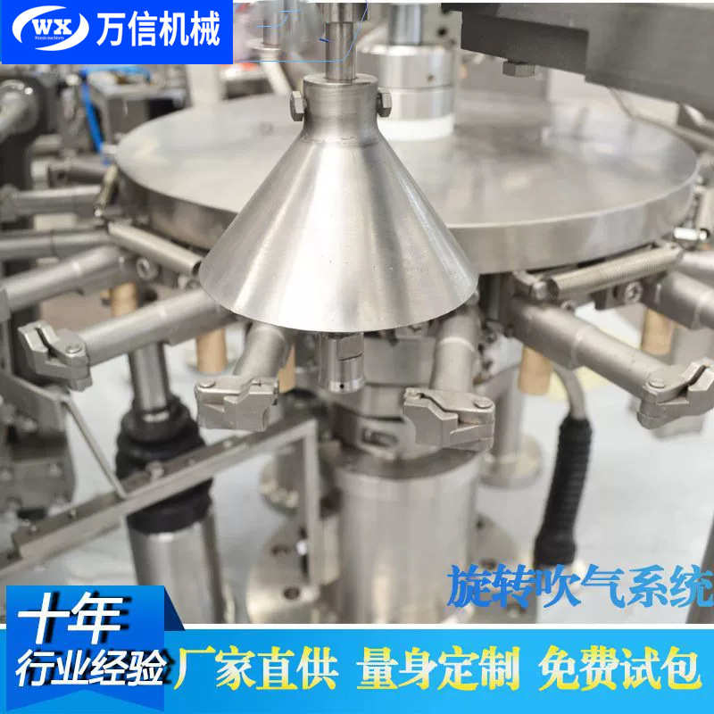 定制真空包装机商用小型经济实惠全自动快速旋转式海参给袋包装机