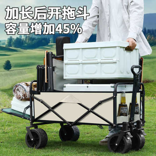 货车露营拖车营地2024户外小推车野营地新款购物折叠摆摊推拉车小