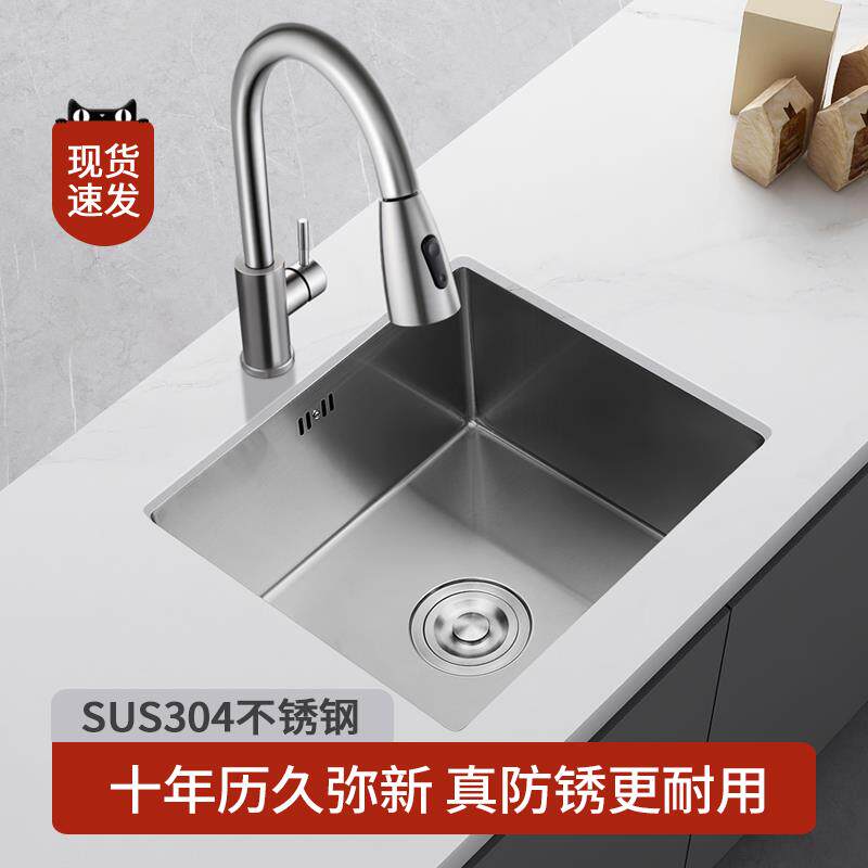 拉丝304不锈钢手工水槽单水槽小尺寸迷你吧台阳台厨房洗菜盆台下