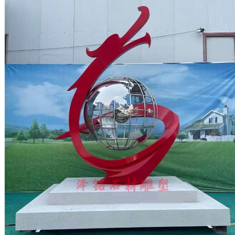 大型不锈钢地球仪雕塑镜面镂空球公园广场户外校园售楼部水景摆件