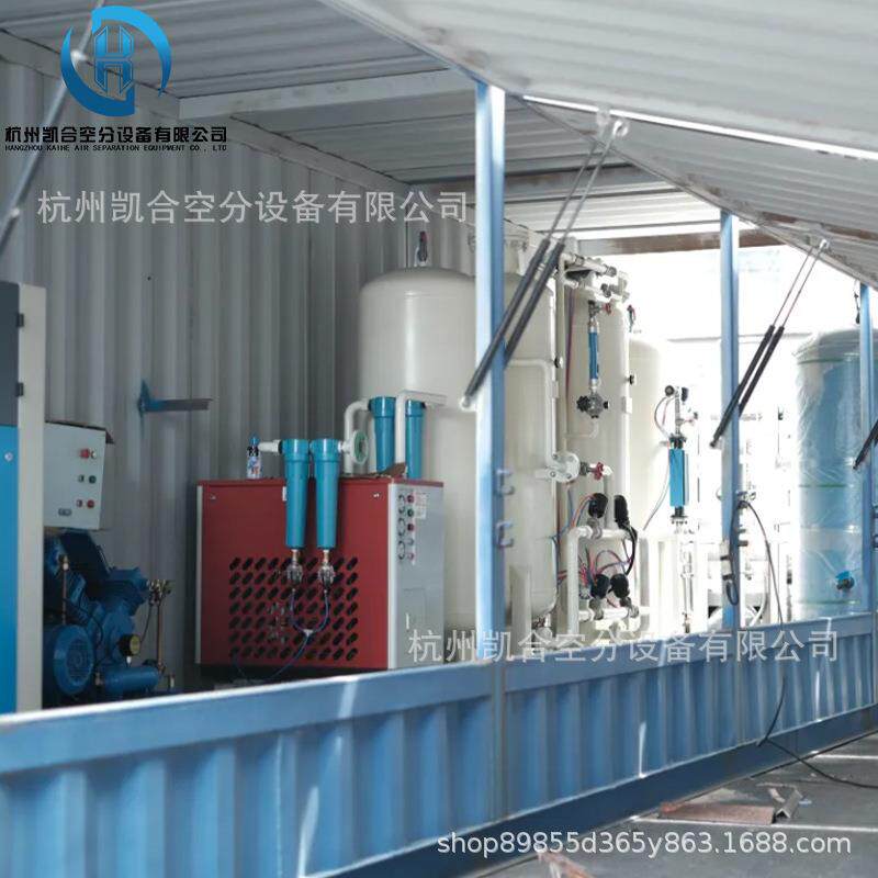 工业制氧机水产养殖增氧氧气机高原酒店宾馆增氧设备高原弥散制氧