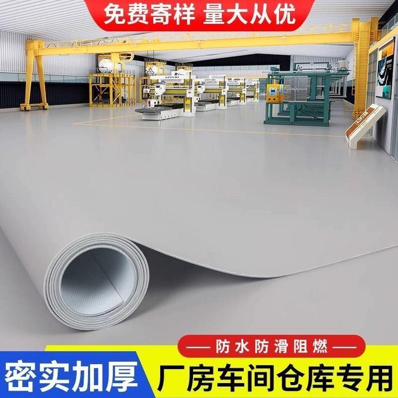 灰色实心pvc塑胶地板商用工厂车间水泥地直接铺地垫特厚耐磨地胶