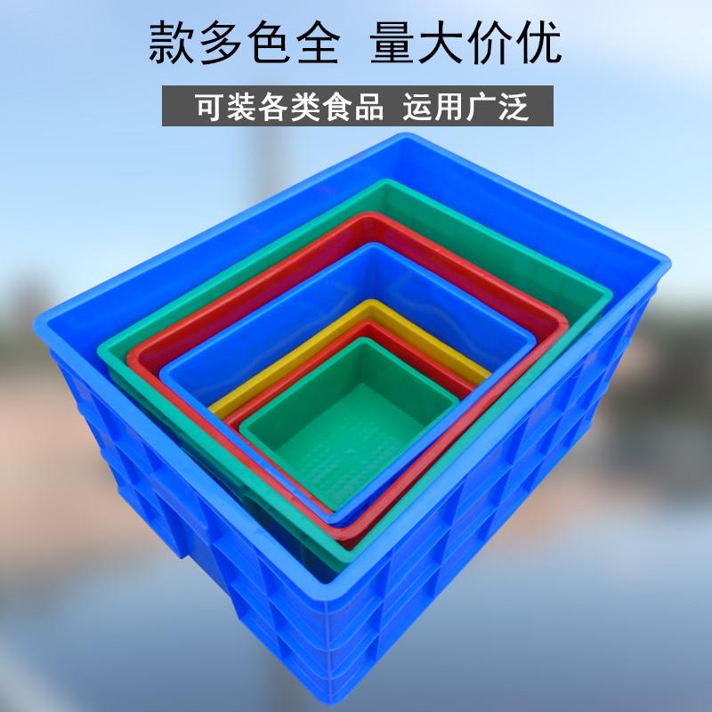 厂家直销塑料周转箱仓库胶筐子储物整理箱工具零件盒长方形收纳箱