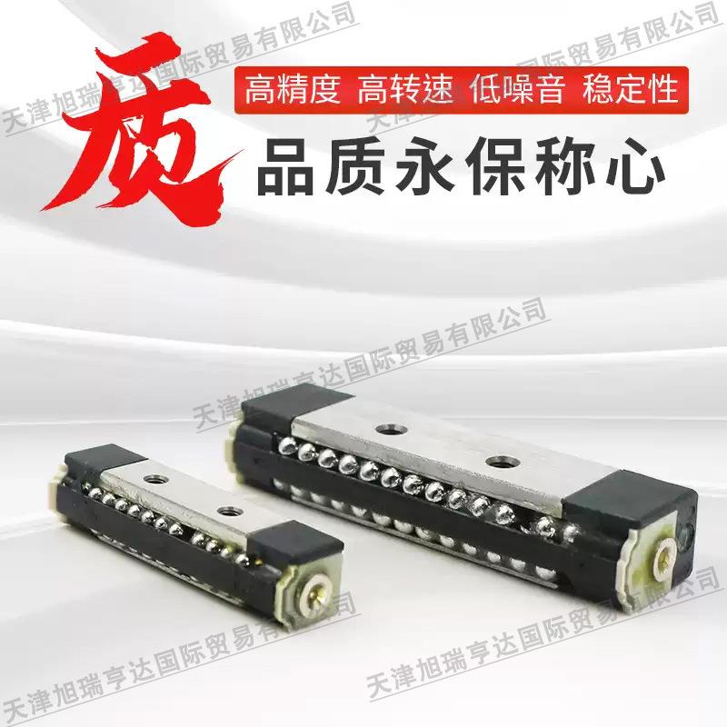 进口微型滑块导轨 KUVS13-B 德国滑轨直线滚子运动轴承
