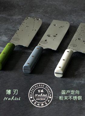 百浓菜刀粉末冶炼9CR不锈钢切片刀厨房菜切五金西式日式菜刀庖丁