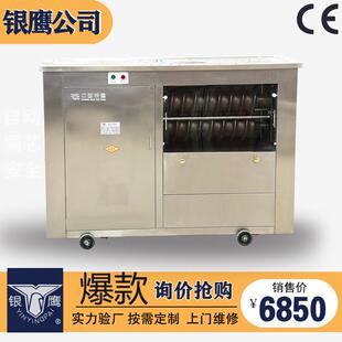 山东银鹰对滚圆馒头机食堂馍馍成型机商用不锈钢小型创业机械