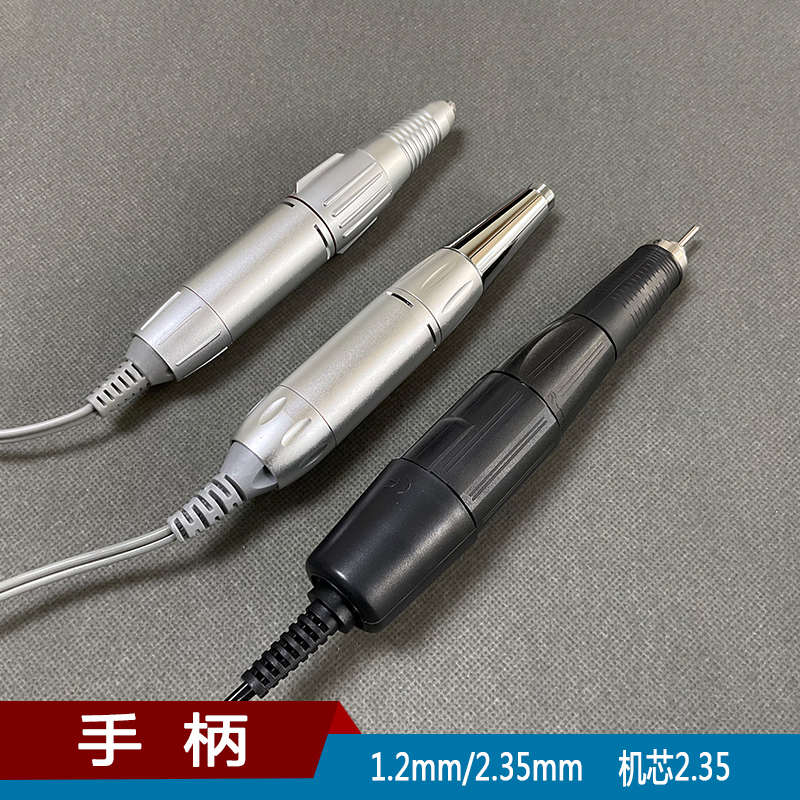 FUE培训用毛囊提取机器手柄植发配件2.35夹头1.0植发植眉机芯轴承