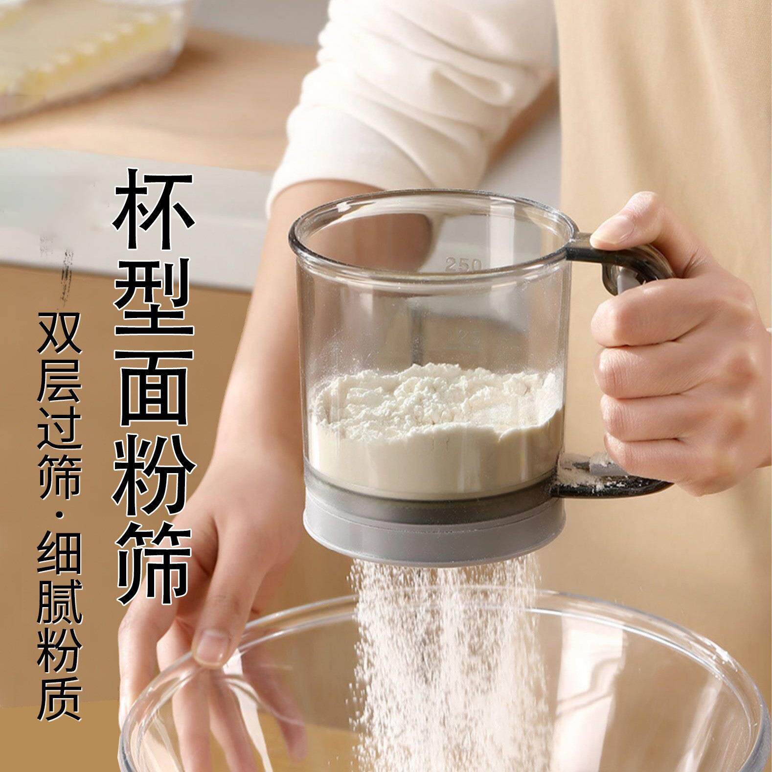爆款半自动筛糖粉粉器手持面粉家用过滤网筛烘焙撒粉漏网