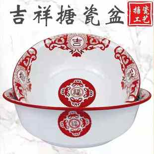 批发吉祥搪瓷盆搪瓷吉祥如意盆碗搪瓷脸盆菜盆搪瓷盛菜盆