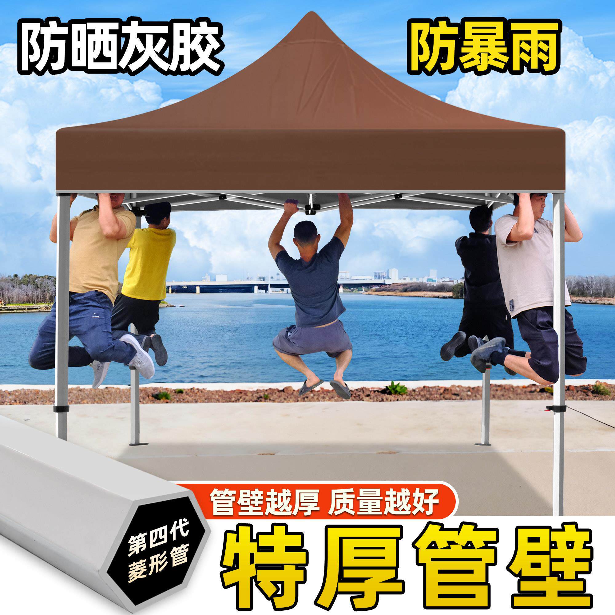 户外广告帐篷四角折叠伸缩遮阳棚四脚摆摊用停车雨篷防雨大伞围布