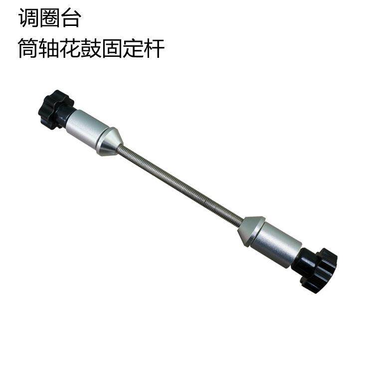 自行车轮组 调圈台 12/15/20mm筒轴花鼓车圈 固定轴/杆工具