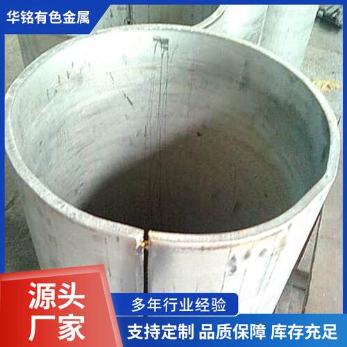 ASTMB337/338工业耐酸碱钛管钛管靶厚壁钛盘管非标钛管