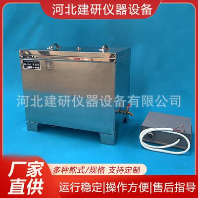水泥雷氏沸煮箱FZ-31A型沸煮水浴饱和吸水率沸煮箱试验专用数显