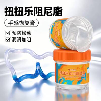阻尼脂tangle修复膏阻尼胶扭扭乐阻尼膏阻尼剂复活膏手感膏润滑油