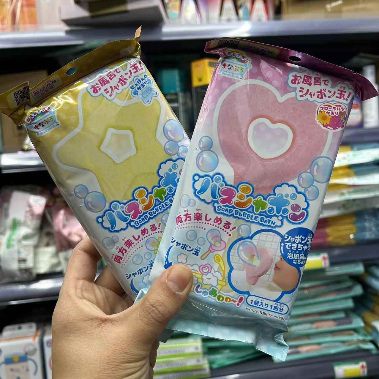 日本本土采购 现货 manaburo吹泡泡棒爱心星星儿童泡澡玩具入浴剂
