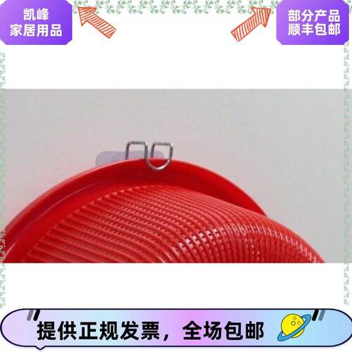 肯德基免打孔挂钩/KFC淘米篮挂钩/洗米沥水篮/包邮凯峰