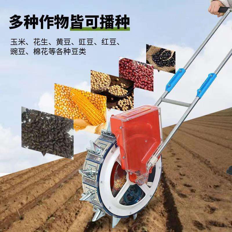手推式棉花播种机花生豆角黄豆旱稻多功能小型玉米神器农用播种器