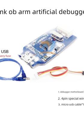 J-Link OB彷真调试器 MSPM0G3507 MSPM0L1306下载器 支持Keil CCS