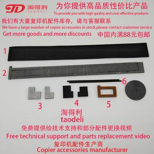 9001 7503 9002 9003鼓架 粉架海绵550 适用理光mp7502 显影 7501