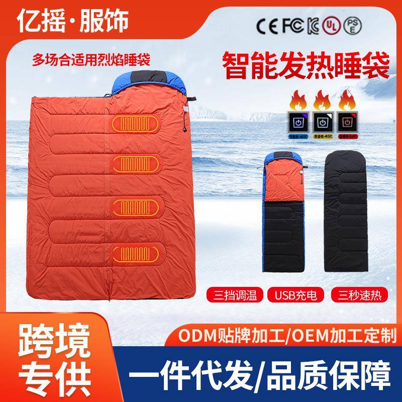 现货蓄热睡袋多区发热露营旅游冬季保暖成人睡袋2024新款睡袋