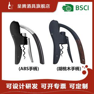 鹅头红酒开瓶器多功能 木柄葡萄酒开瓶器启瓶器酒起子酒具