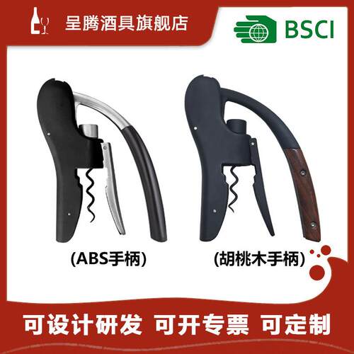 鹅头红酒开瓶器多功能 木柄葡萄酒开瓶器启瓶器酒起子酒具