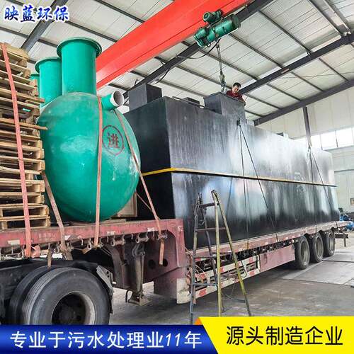 玻璃钢化粪池加一体化生化污水处理设备AO生化一体化污水处理设备