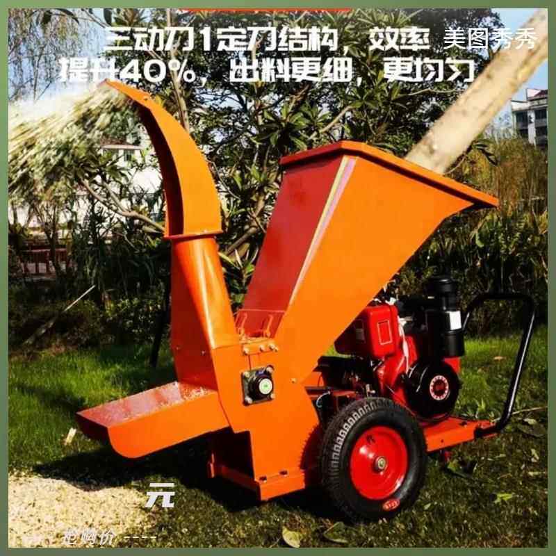 强动力高速刀片粉碎机柴油干湿树枝破碎机木材边角碎枝机现货
