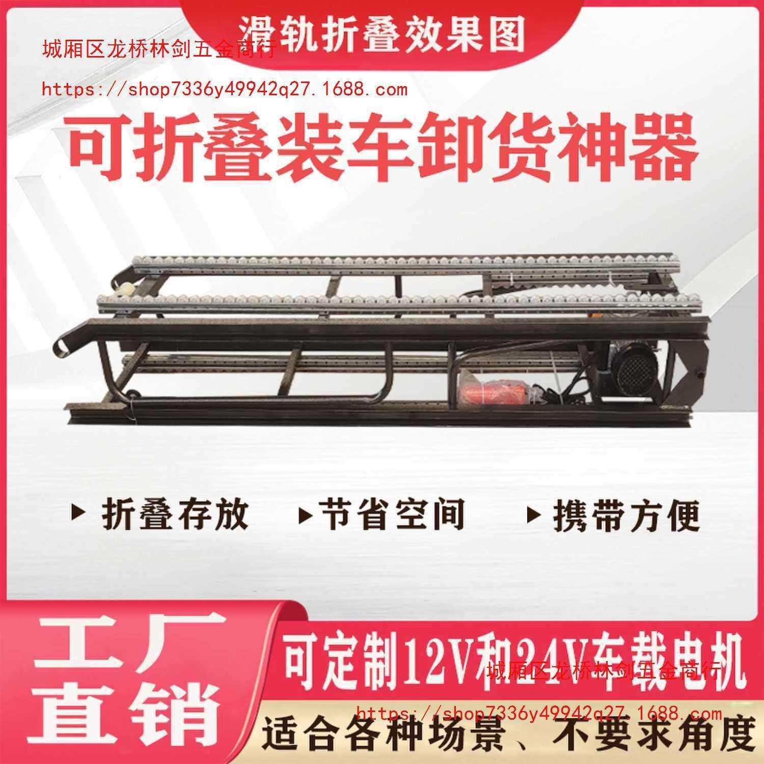 电动升降机装车提升机粮食上房折叠移动式小型家用上货机装车神器
