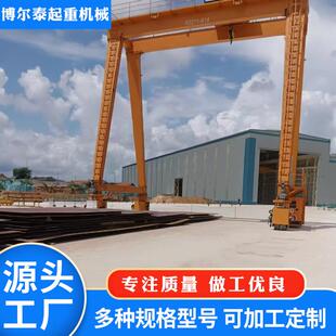 头车间多功能轮胎吊车门式 无轨式 20t货场码 起重机1 起重机 轮胎式