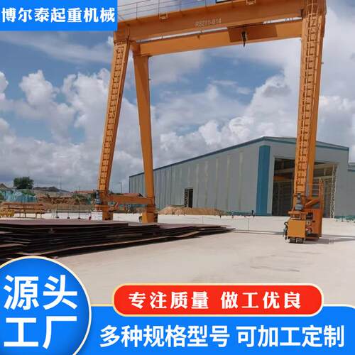 无轨式轮胎式起重机1-20t货场码头车间多功能轮胎吊车门式起重机