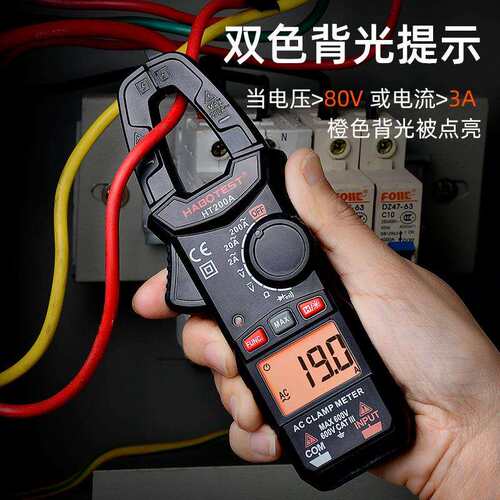 小型钳形表万用表现货电流表电工钳型表表钳流表HT200AHT200B