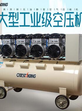 空压机1500x4-160L无油静音气泵空气压缩机木工打气泵喷漆