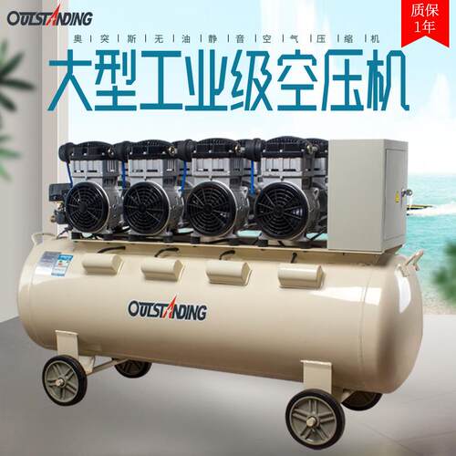 空压机1500x4-160L无油静音气泵空气压缩机木工打气泵喷漆