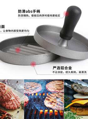 Round Hamburger Press Mould Burger Meat Patty Maker Mold