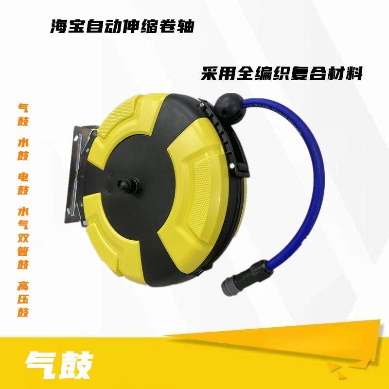 海宝气鼓电子鼓水鼓双管鼓泡沫鼓水气鼓高压鼓自动伸缩鼓