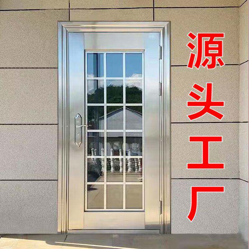 304不锈钢门单门防盗门乡村大阳台门双开进户门子母门尺寸可选择