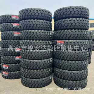 双钱1400R20越野车990花全钢丝载重轮胎14.00R20越野960花纹轮胎
