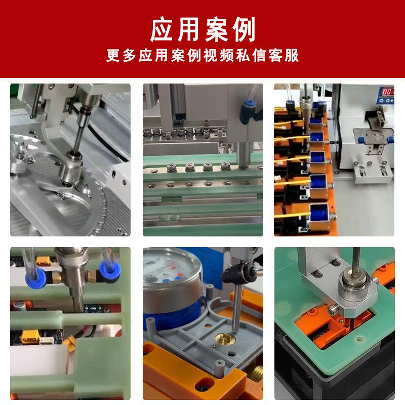 全自动锁螺丝机吸附吸附式自动打螺丝机拧螺丝设备厂家直销
